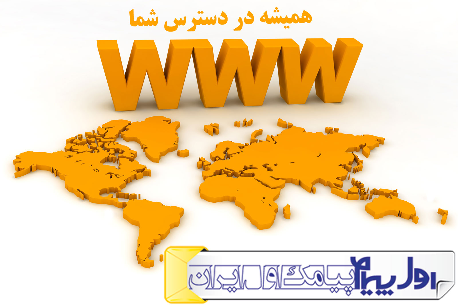 پنل اس ام اس
