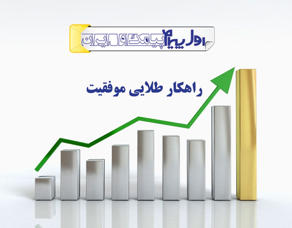 نمایندگی پنل پیامک