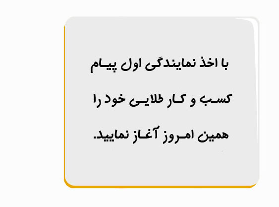 panelsms-avalpayam-03
